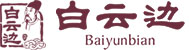 白云邊酒業(yè)