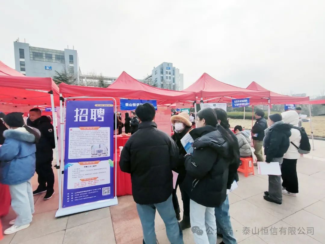 走進校園，助力學(xué)生高質(zhì)量就業(yè)(圖2)